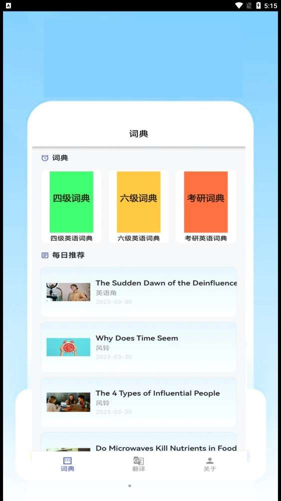 优德教育图3