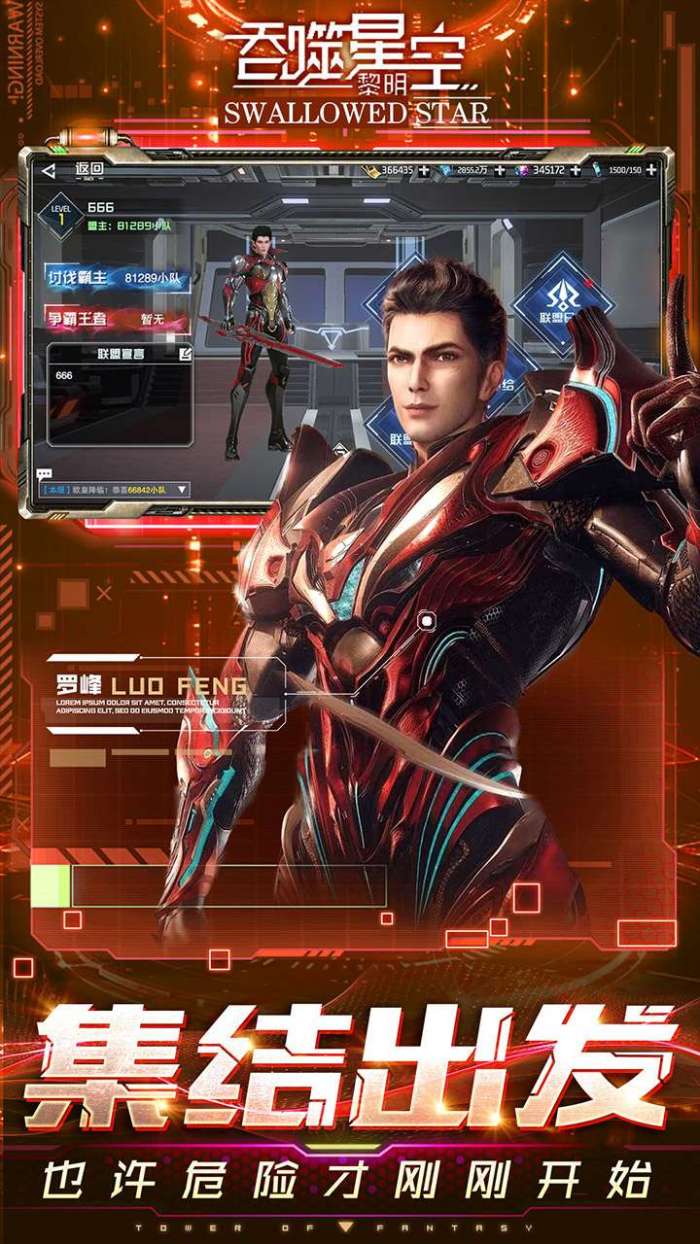 吞噬星空：黎明（0.1折动漫原版）图4