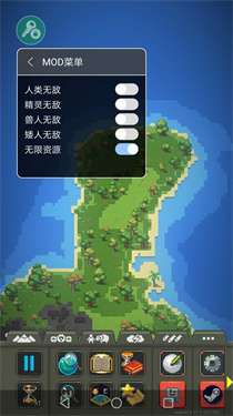 世界盒子全物品解锁图3