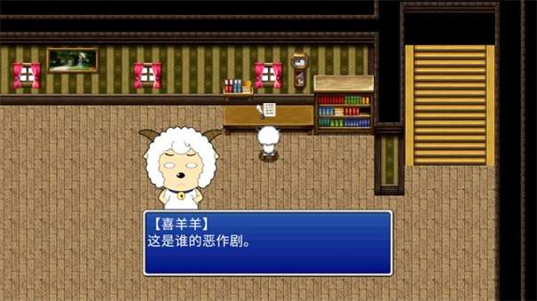 喜羊羊与灰太狼之鬼怪的信图1