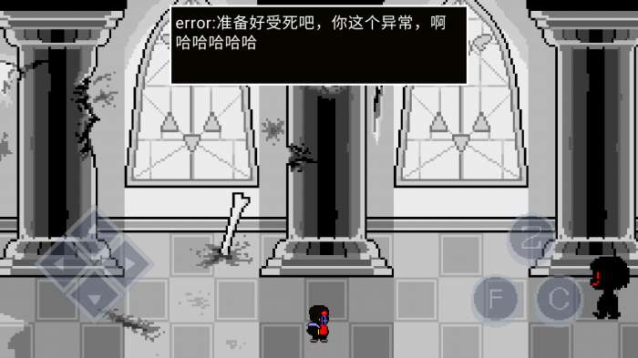 error的异常生活2022图1
