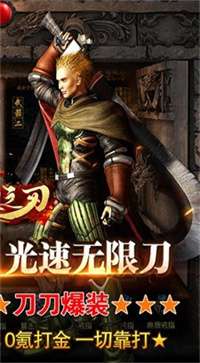 双倍传奇激活码版图2