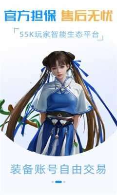 55k手游传奇盒子最新版图2