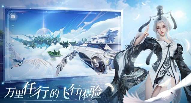 天谕手游国际服图4