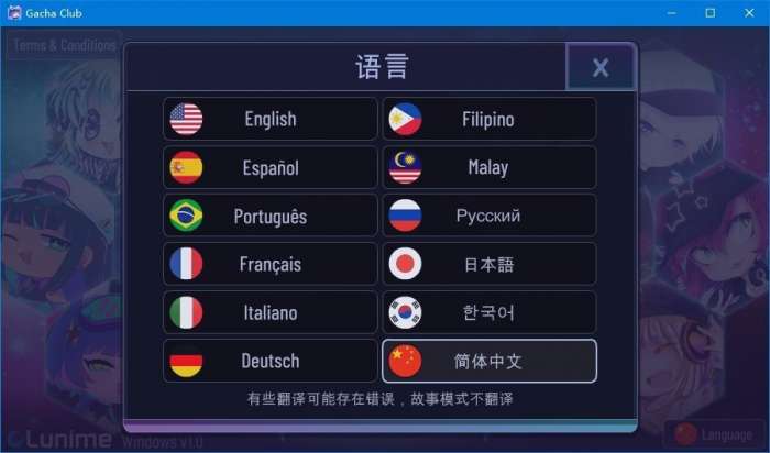加查俱乐部中文版图2