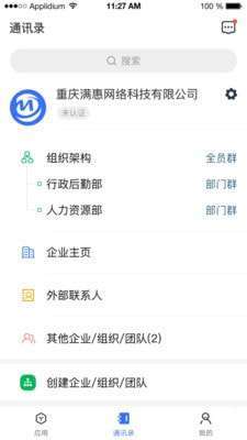 管钉图1