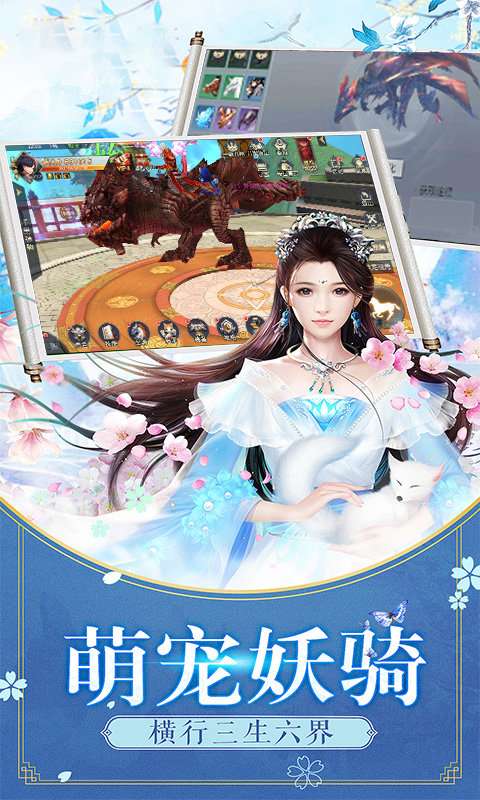 御天魔尊图1