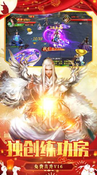 新地藏降龙录高爆版图2