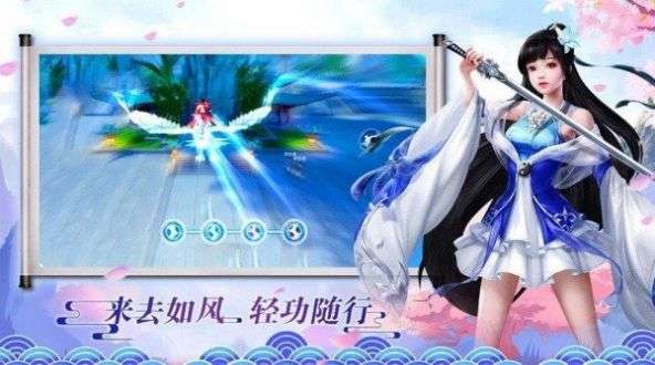 九州异兽记图4