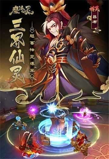 魔法仙灵图1