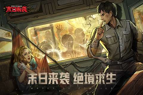 末日来袭无限石油版图1