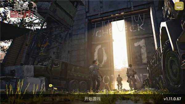 逃离釜山市破解版图3
