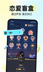 花吱陪玩图2