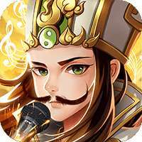 我主封神（真假三国）