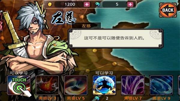 祭亡灵杀手2022中文版图3