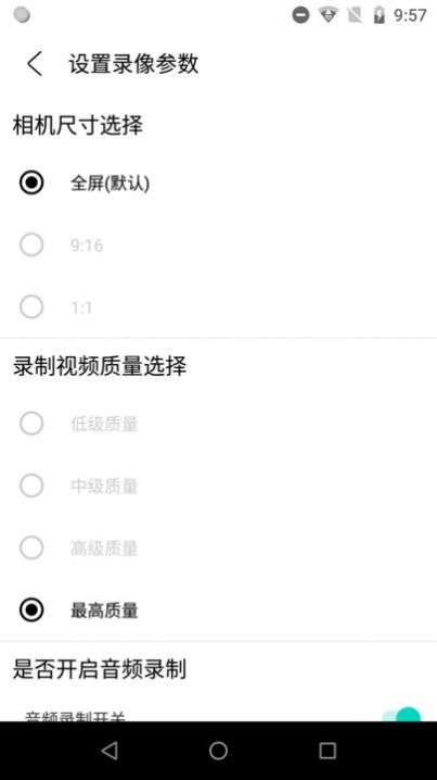 滴答相机图2