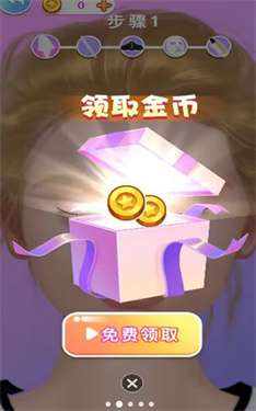 女孩化妆日记图1