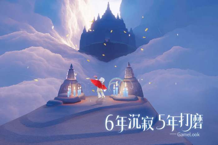 光遇九游版安卓下载图1