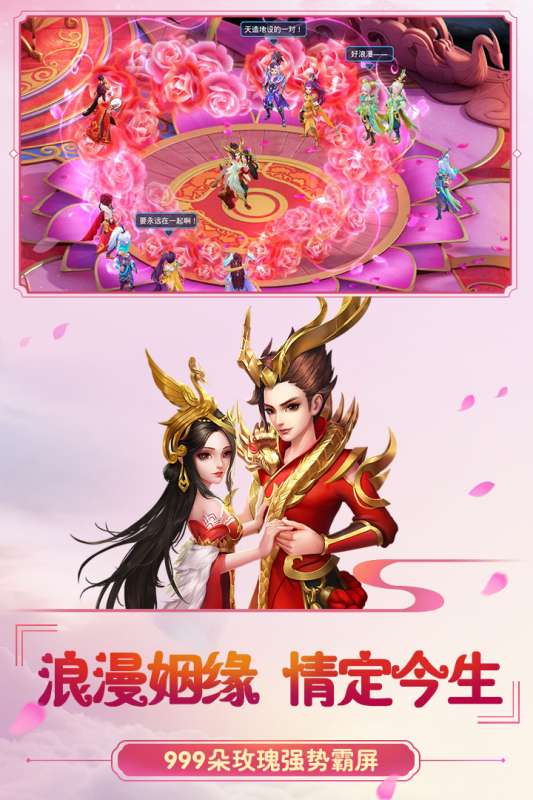 菲狐倚天情缘图4