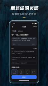炫景图2