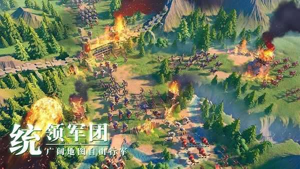 万国觉醒999999金币版图3