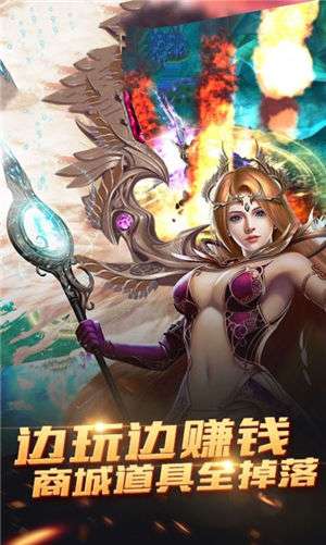 奇迹之怒图2