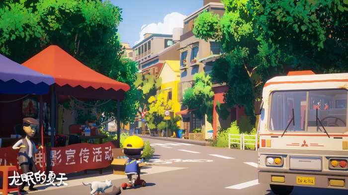 龙眠的夏天图1