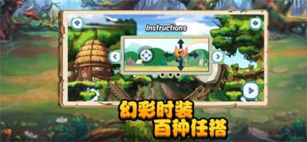 冒险OL图3