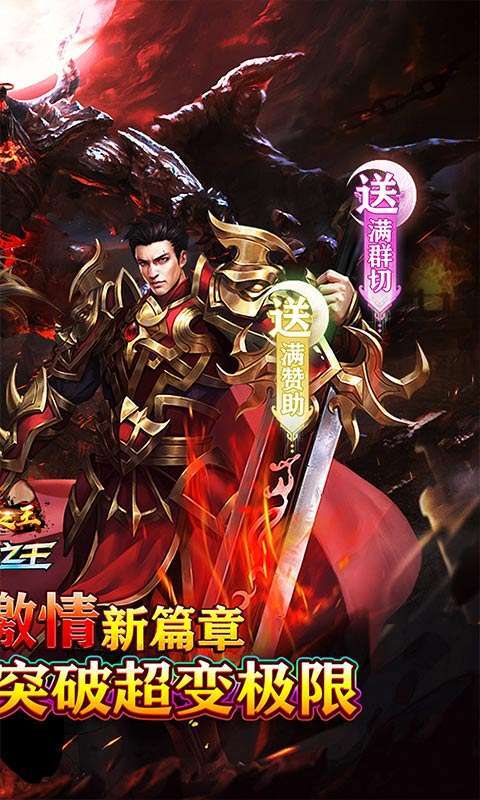 武器之王(牛牛狂刀免费版)图2