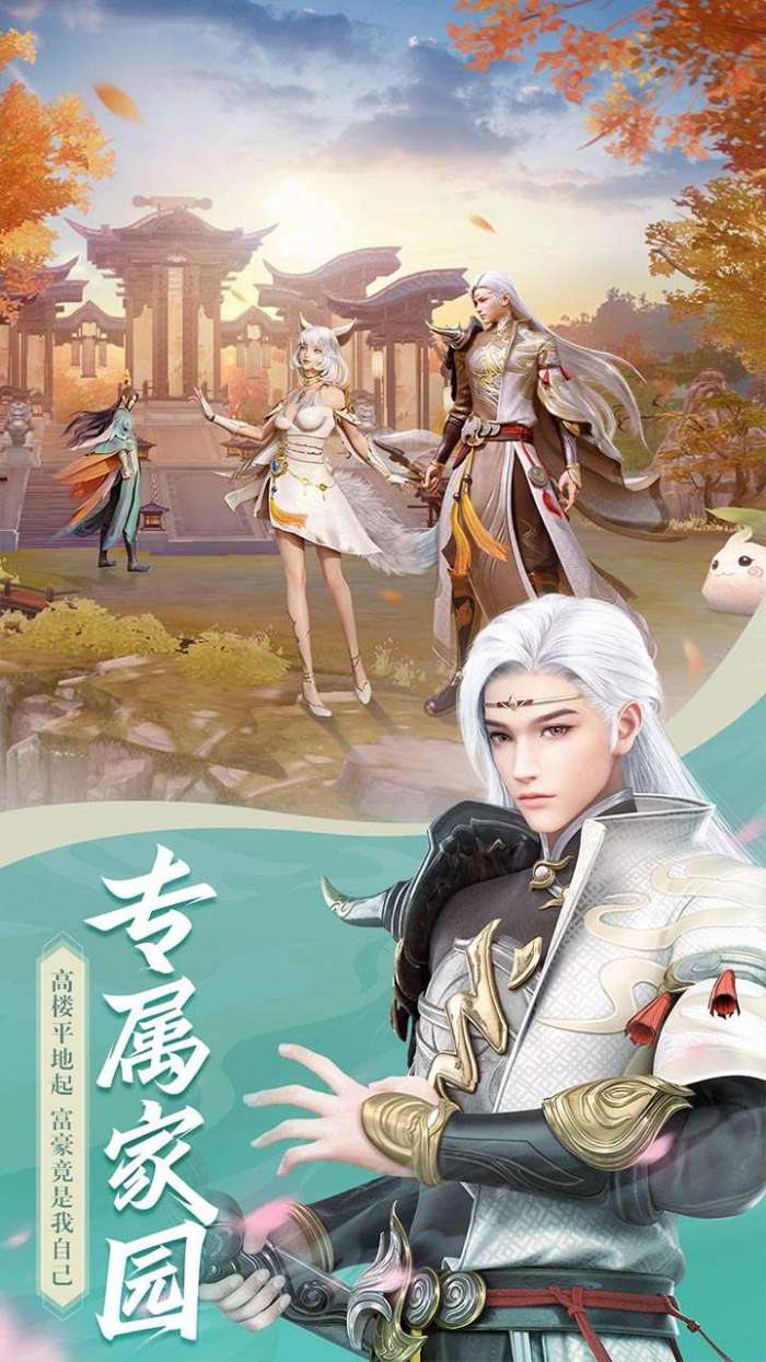 幻世九歌（5折版本）图3