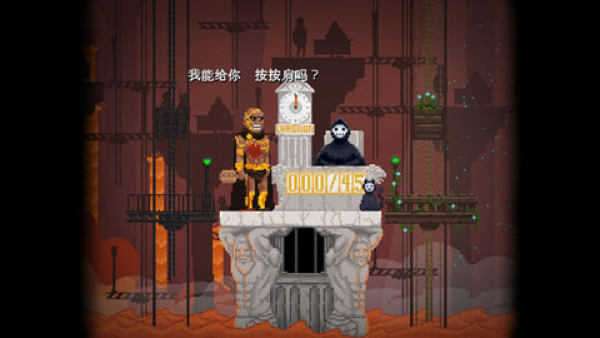 安息死亡图1