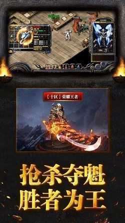 沉默传奇破解版图2