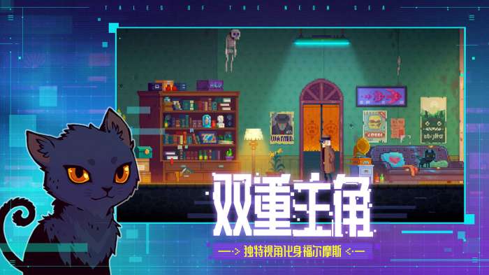 迷雾侦探中文版图3