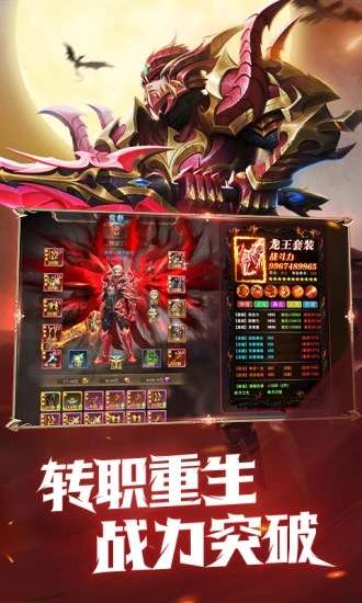 黑龙波起源图3