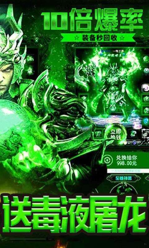338tc康姆传奇打金图1
