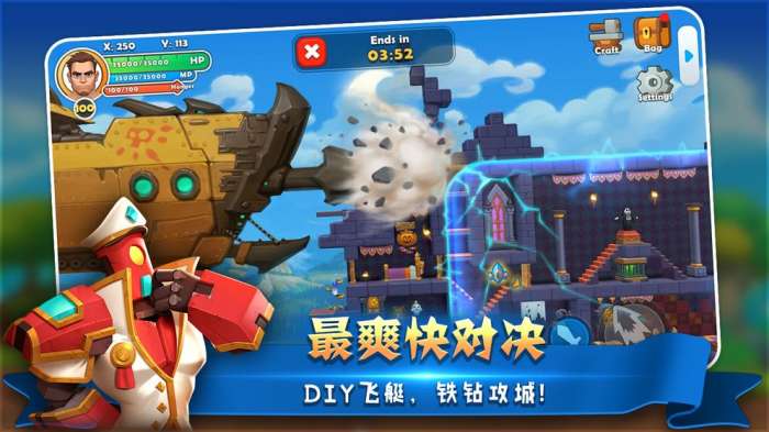 小白不言弃安卓正式版图1