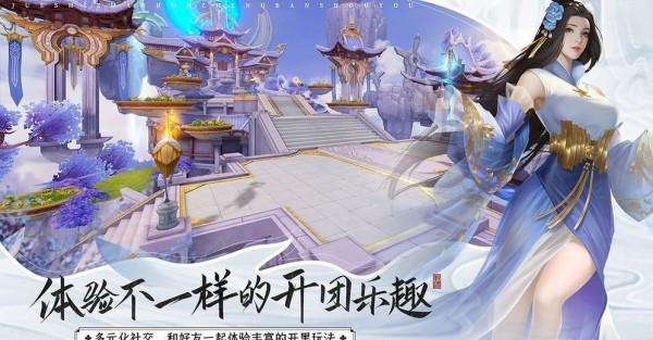 太初封元图2