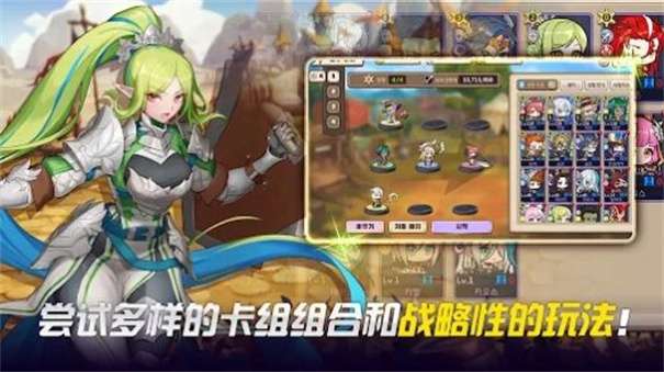 伟大骑士团图2