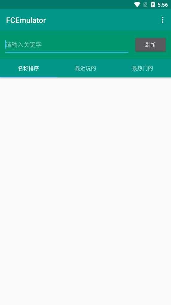fc模拟器ios下载图3