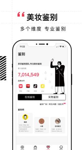 维鉴图3