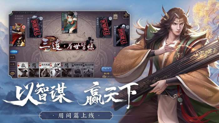 三国杀春节版图3