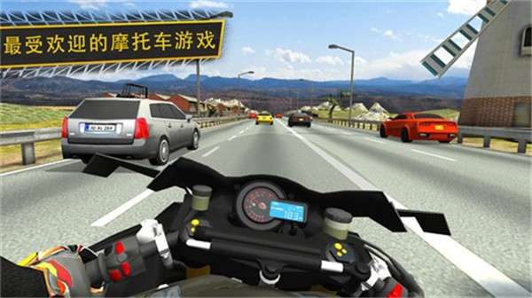 暴力摩托赛车图1