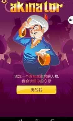 网络天才破解版图2