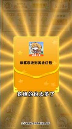 桃源人家安卓版图1