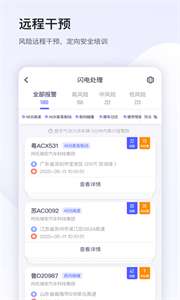 小安管理图1