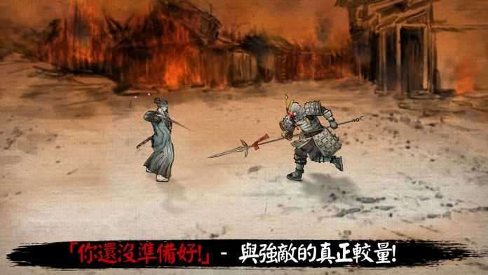 浪人末代武士内置修改器版图1