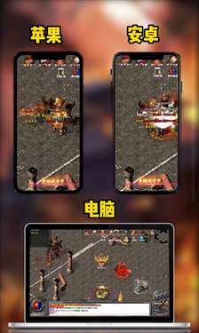 乐玩传奇高爆版图2