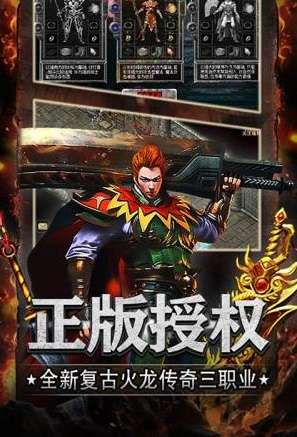 屠龙世界沙城图2