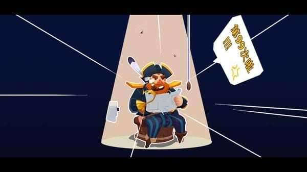 海盗船大作战1.0破解版图4