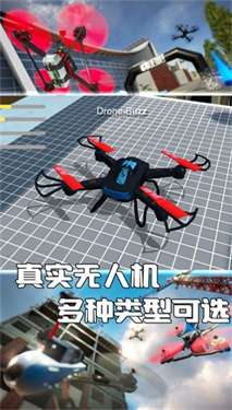 天空之翼任务执行者图1